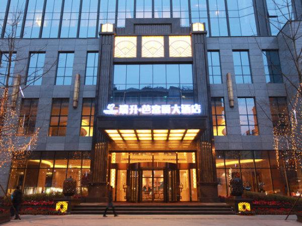 Chengdu DE ba richly hotel