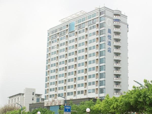 广州晨悦商务大酒店