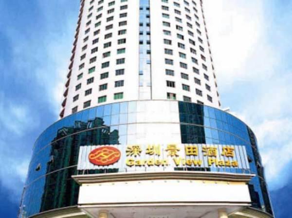 Shenzhen Jingtian Plaza Hotel