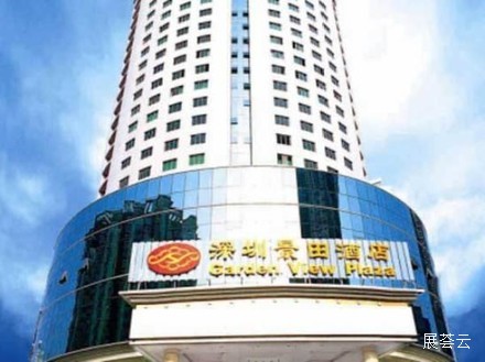 深圳景田酒店