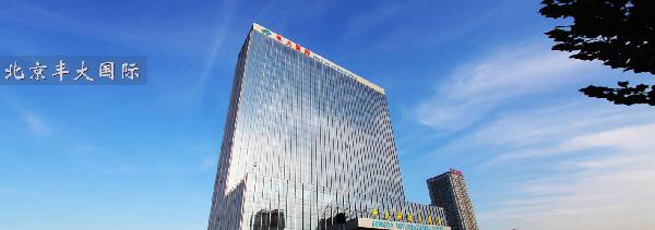 Fengda International Hotel