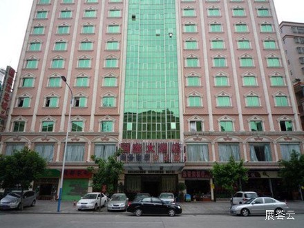 广州景兴大酒店