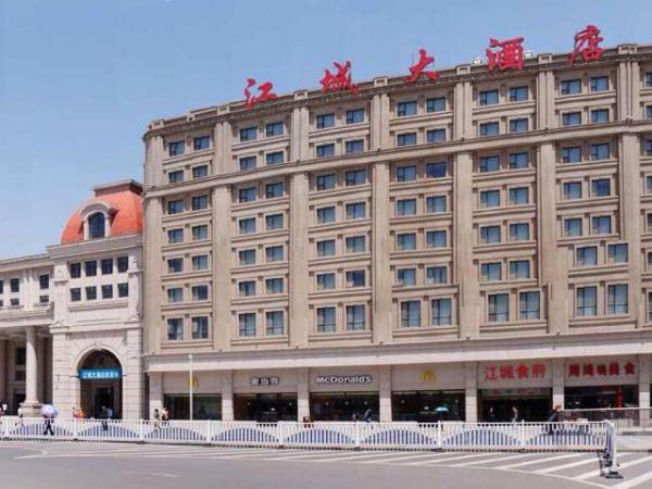 Jiangcheng Hotel