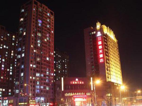 Shenyang Sanlong Spring Hotel