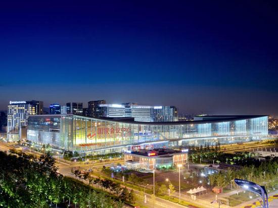 Beijing National Convention Center
