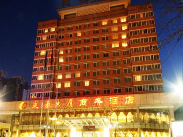 太原交通大厦商务酒店