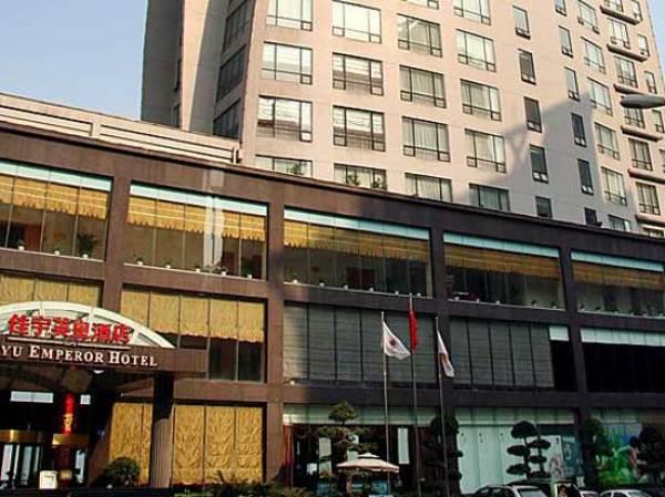 Chongqing Jiayu Emperor Hotel