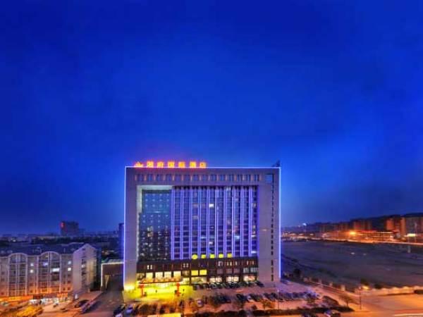 长沙湘府国际酒店