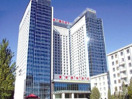 内蒙古包头万號国际酒店
