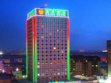 重庆海德大酒店