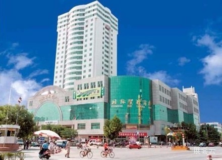 渭南国贸大酒店