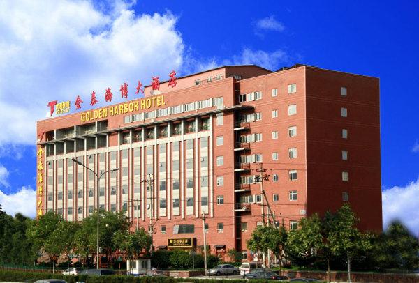 北京金泰海博大酒店