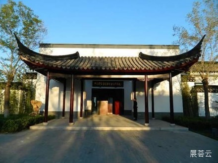 中国国家画院盘龙谷创作基地