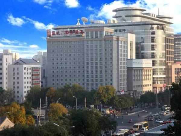 北京宣武门商务酒店