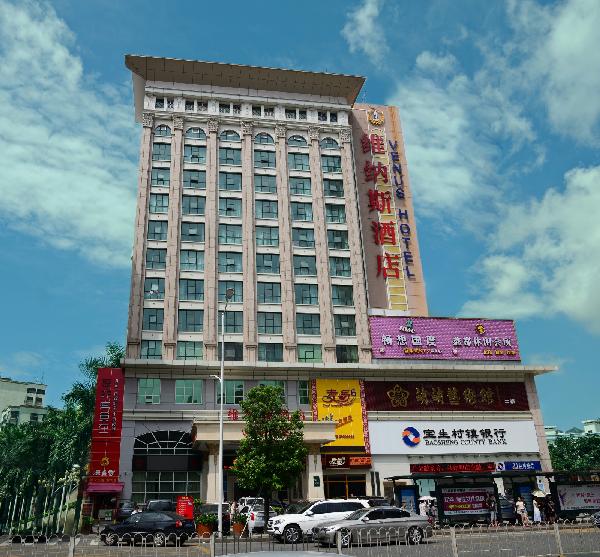 深圳维纳斯酒店