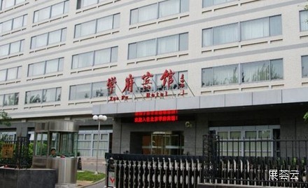 北京学府宾馆