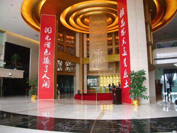 成都桂湖国际大酒店