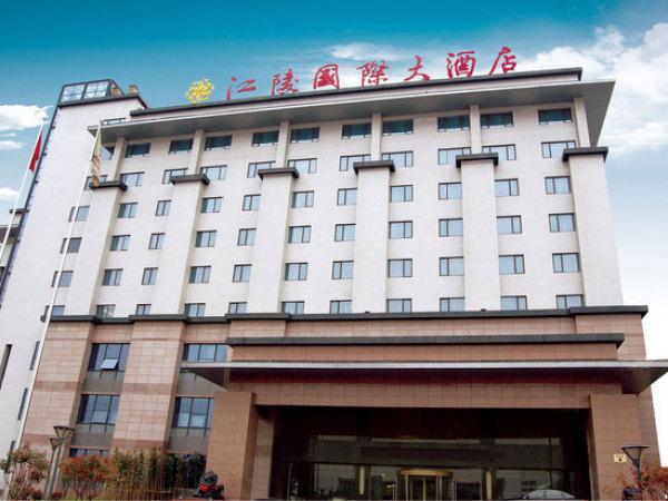 Jiangling International Hotel