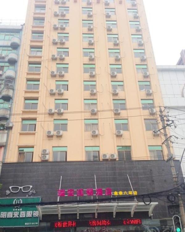 Wuhan Ryan hotel chain