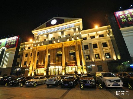 北京四海合利温泉商务酒店