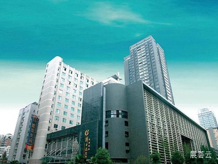重庆创世纪宾馆