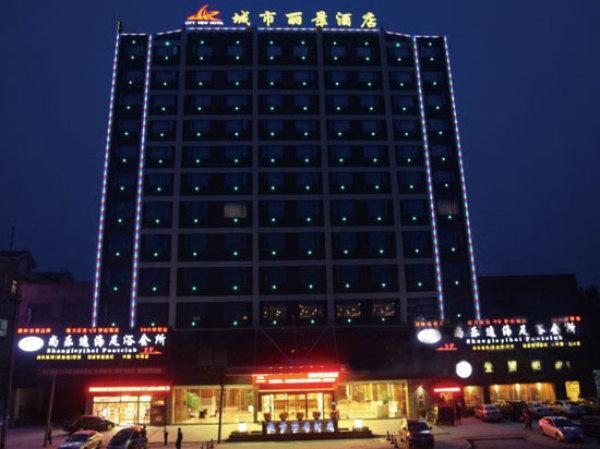 City View Hotel Chengdu