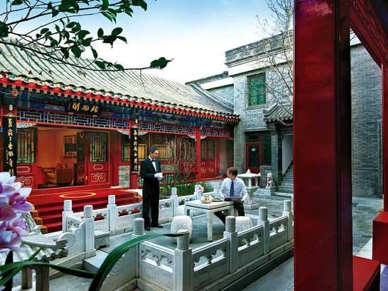 北京涵珍园国际酒店