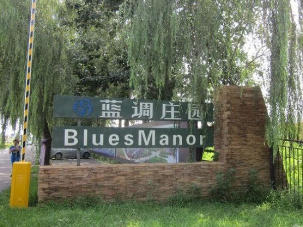 Blues Manor