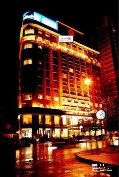 阳泉泉美国际大酒店
