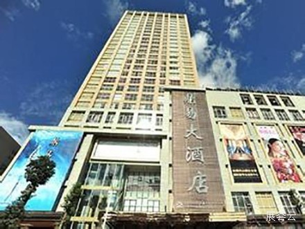 昆明鼎易大酒店