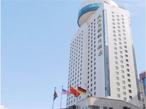 Wuhan united city Holiday Inn