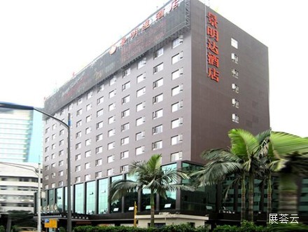 深圳景明达酒店