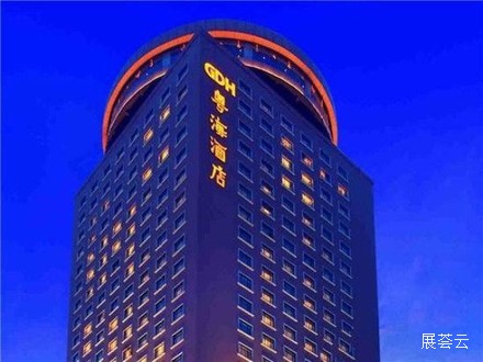 郑州粤海酒店