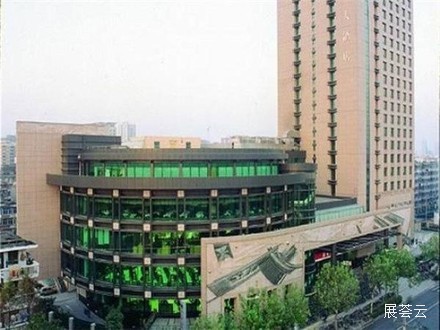 浙江文华大酒店