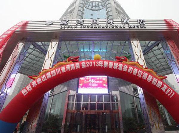Liwan International Hotel Chengdu