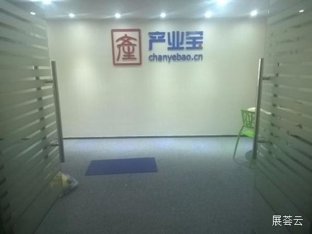深圳龙光世纪大厦商务中心