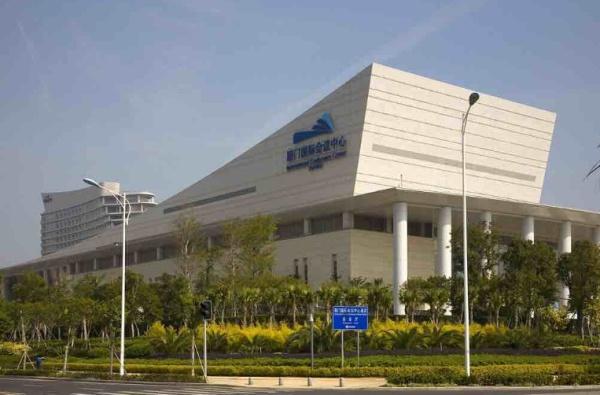 Xiamen International Convention Center