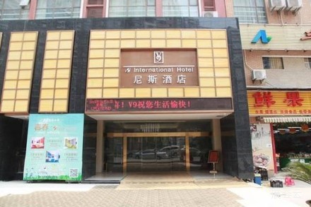 武汉V9尼斯酒店