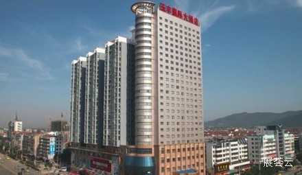 湖北京山玉丰国际大酒店