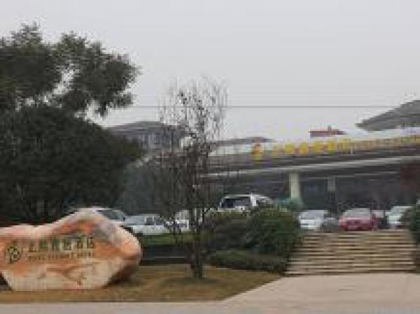 Zhengxi Yaju Hotel