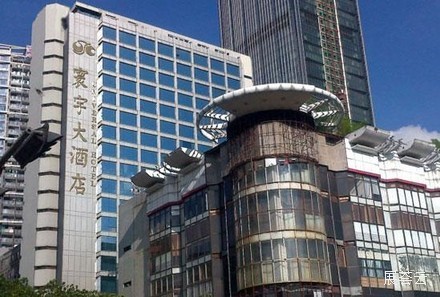 深圳寰宇大酒店