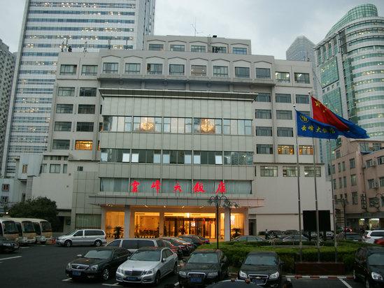 上海云峰大饭店