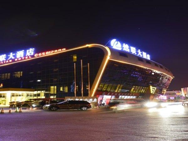 Ranlian Hotel Kunming