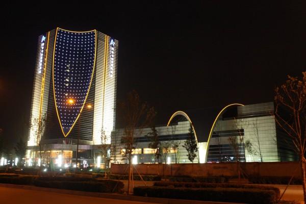 廊坊阿尔卡迪亚国际酒店